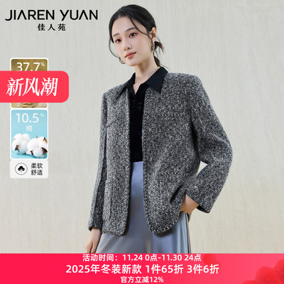 佳人苑毛呢外套搭扣开襟