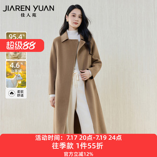 佳人苑毛呢外套女2025年冬季新款翻领两粒扣门襟斜插口袋长袖外套
