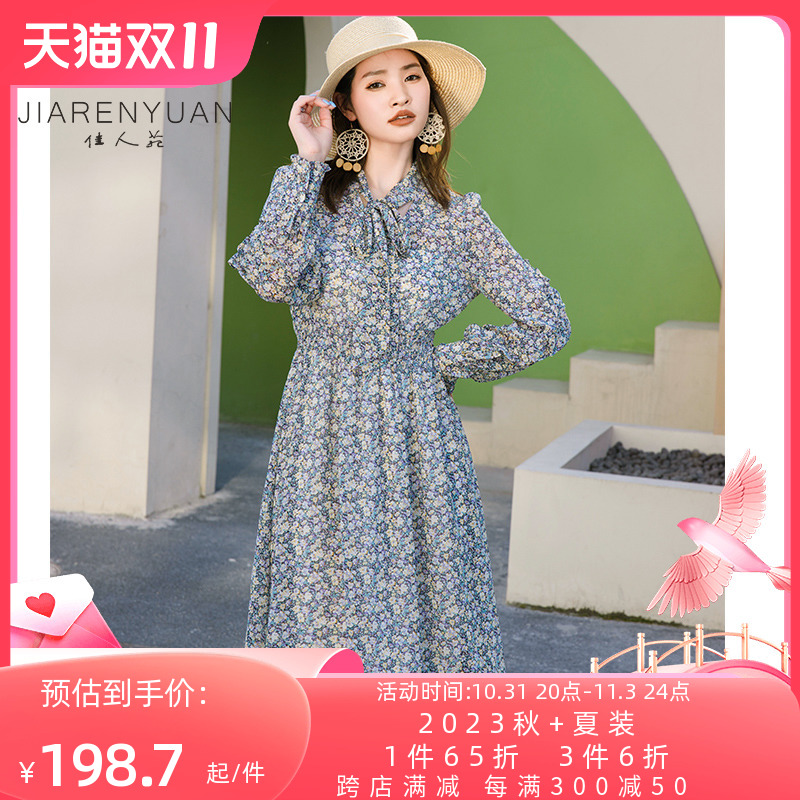 佳人苑雪纺印花连衣裙女2023秋季新款气质V领飘带荷叶边中长裙子