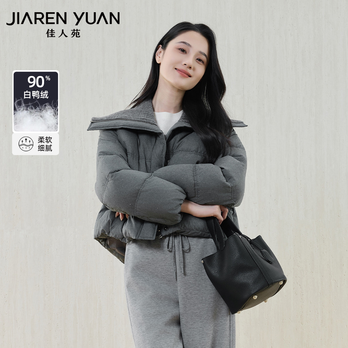 佳人苑羽绒服拉链开襟