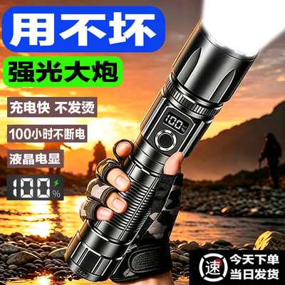 电筒强光远射激光灯户外专用强光