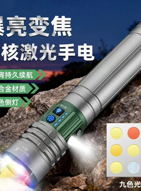 手电筒2025新款强光充电超亮远射加长版大容量超长续航耐用照明灯