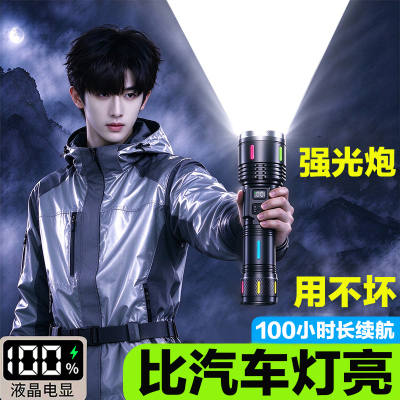强光手电筒大功率超亮远射激光灯