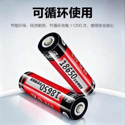 刺客18650锂电池4.2v可充电26650大容量1800毫安强光手电筒3.7v