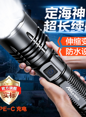 白激光战术强光手电筒可充电式超亮户外家用led远射多功能氙气灯