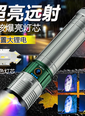 新款强光手电筒超亮夜钓灯远射强光激光户外多功能照明探照灯家用