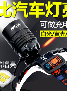 led头灯强光充电超亮头戴式大容量夜钓钓鱼专用矿灯电筒超长续航