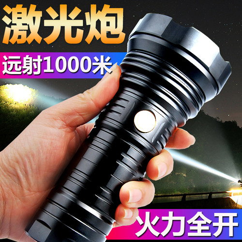 刺客大功率led充电强光手电筒