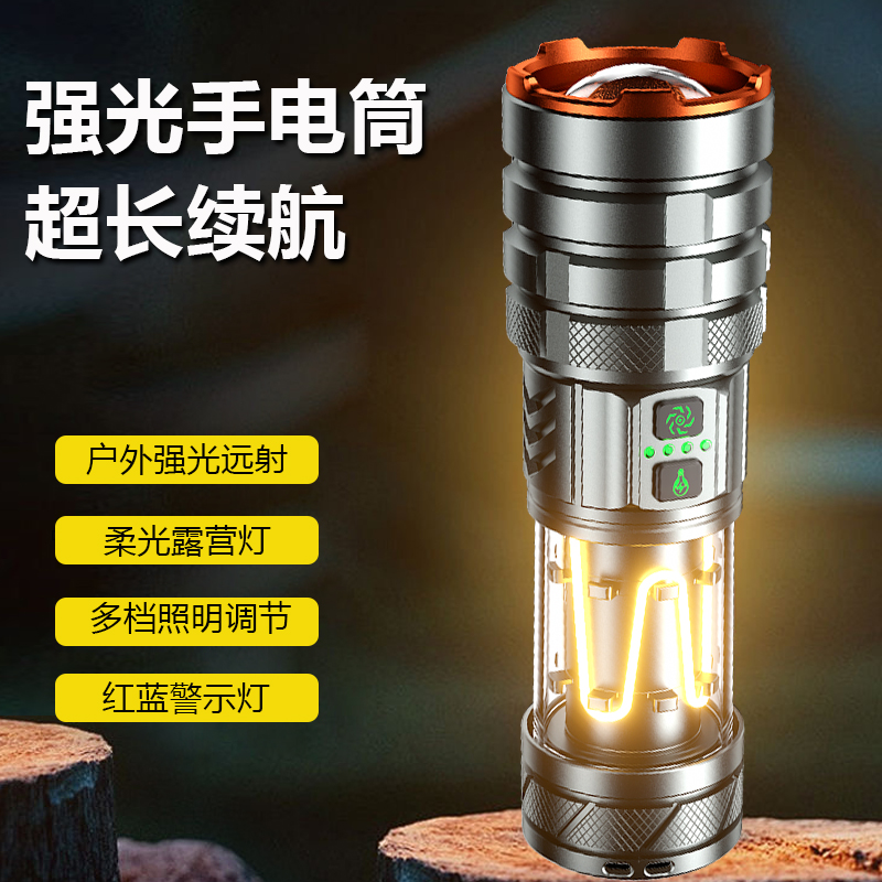 强光手电筒超长续航小型便携超亮充电白激光远射户外家用照明耐用