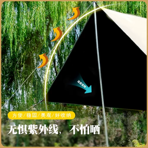 Дорожный пляжный навес для кемпинга, портативная палатка, увеличенная толщина, защита от солнца, ткань оксфорд