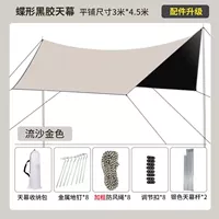 Модернизированный виниловый шестигран [золотое золото 3*4,5 м] Отправить Hammer 2,0см BOLD OPREAND