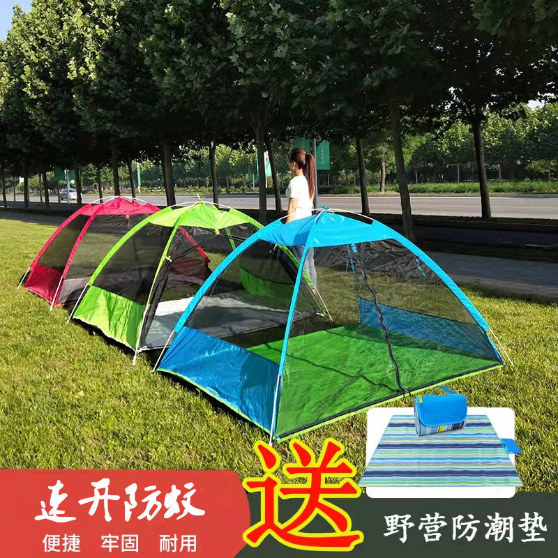防蚊帐篷露营速开户外夏季双人 手抛免搭建蚊帐凉棚网纱旅游钓鱼
