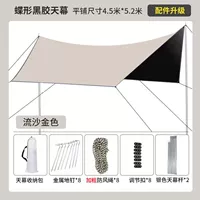 Модернизированный виниловый шестигран [золото золото 4,5*5,2 м] Отправить молоток 2,2 см жирный жирный стержень