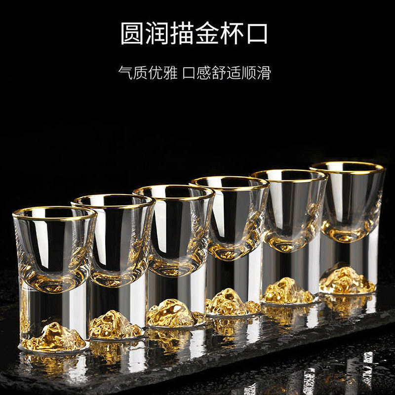 中式高颜值透明金色白酒水晶玻璃一口杯家用分酒器壶杯送礼盒套装