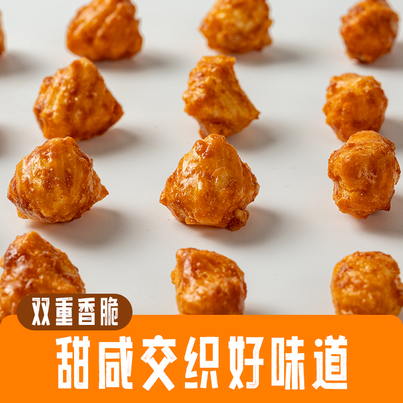 新品海盐太妃糖味米果海苔卷小林煎饼台湾美食追剧办公下午茶零食