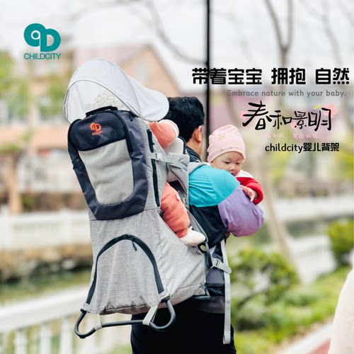 户外背架登山背篓后背式背带