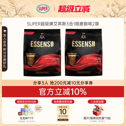 微磨技术 现磨口感