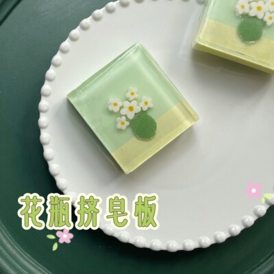 挤皂板J-花盆花瓶系列-手工皂挤皂器心素soap