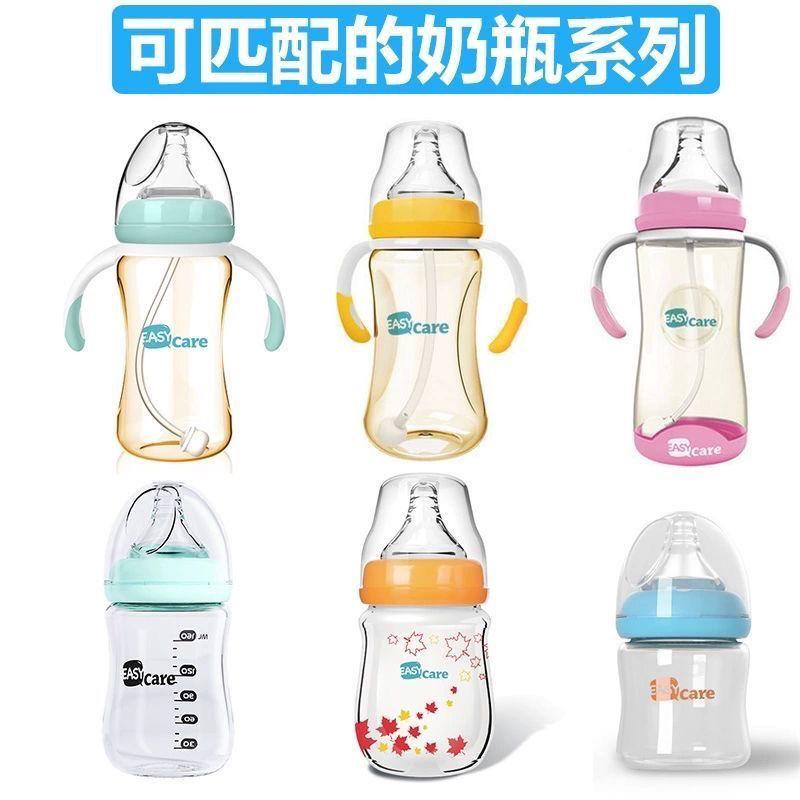 宽口径奶瓶配件鸭嘴吸管