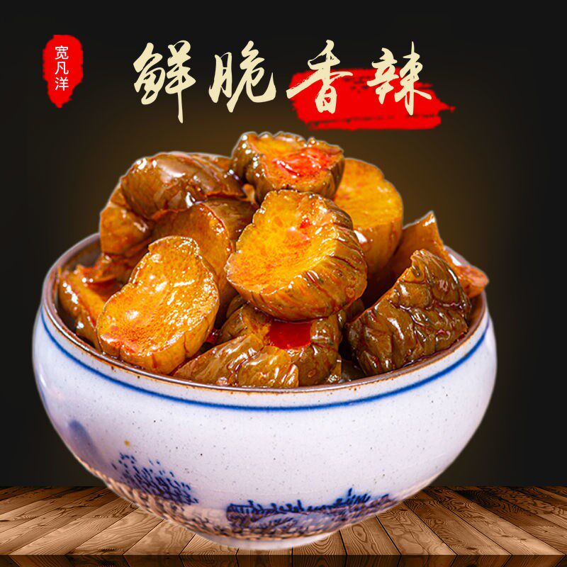 酱黄瓜开胃下饭菜香辣甜脆瓜丁腌黄瓜酱菜各种小包装咸菜大全