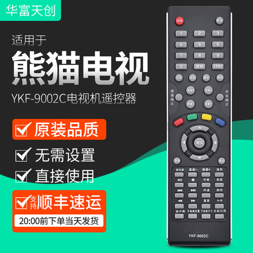 旗舰品质 工厂直营 质保1年 品质承诺