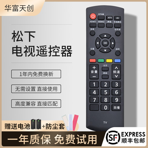 旗舰品质 工厂直营 质保1年 只换不修