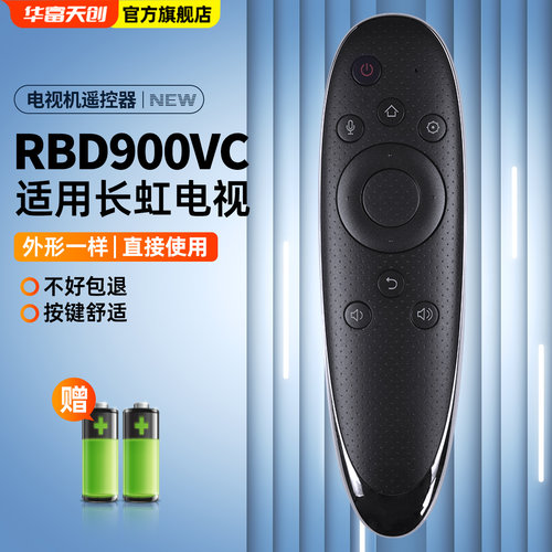 旗舰品质 工厂直营 一年质保 只换不修