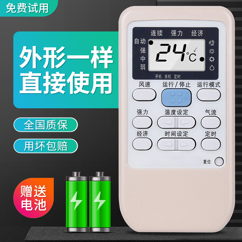 旗舰品质 工厂直营 质保1年 只换不修