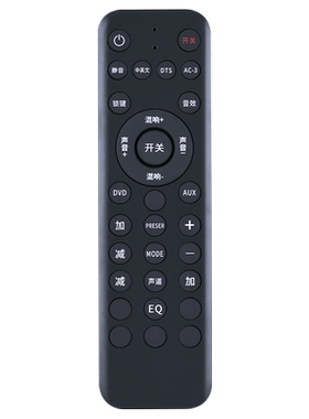 适用爱浪功放音响遥控器X3音箱5.1家庭影院功放SL1 K1 A1 A2