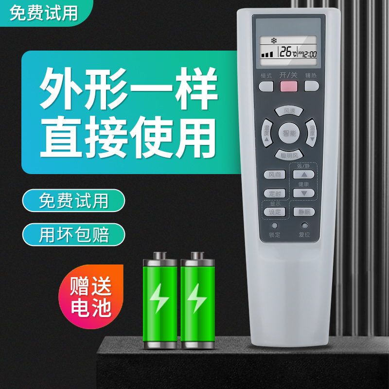 华富适用于海尔空调遥控器YR-W02 W08 W01 W03 W04 W06 W07 KFR-35GW/01FAQ23/ 35GW/01FZC23 26GW/02PAQ22 影音电器 遥控器 原图主图