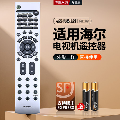 旗舰品质 工厂直营 质保1年 只换不修