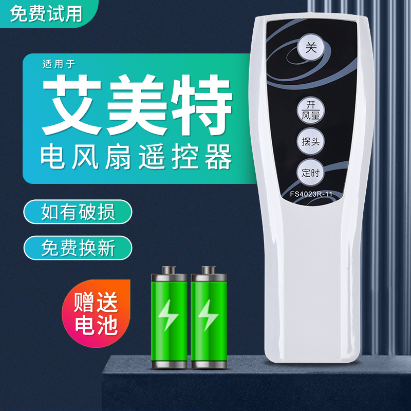 旗舰品质 工厂直营 一年质保 只换不修