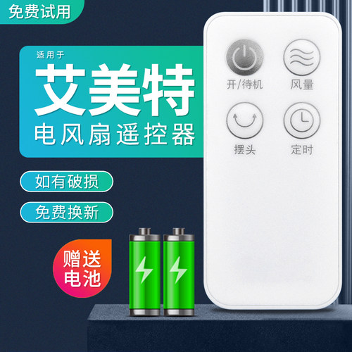 旗舰品质 工厂直营 质保1年 品质承诺