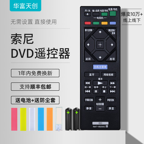 旗舰品质 工厂直营 一年质保 只换不修