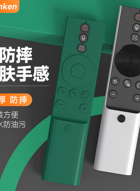 适用极米Rspro2投影仪机遥控器保护套H5 H3S硅胶套z6xpro防尘全包防摔