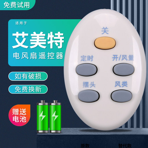 旗舰品质 工厂直营 质保1年 品质承诺