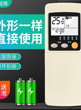 适用于三菱重工志高空调遥控器 RKN502A500A 001A 002A RK388 338 R03UM-4 2PCS RKN502A500A6D3 SRK268CENF