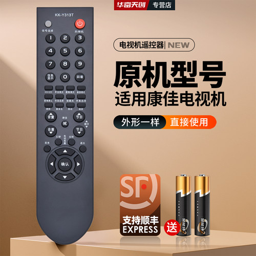 旗舰品质 工厂直营 质保1年 只换不修