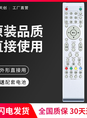 适用TCL/乐华电视遥控器通用L22N9 L26N9 L32N9 L32N5 L22N3