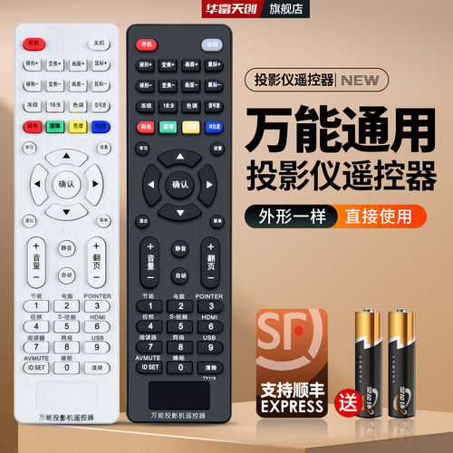 无需设置 质保一年 质量问题 免费换新