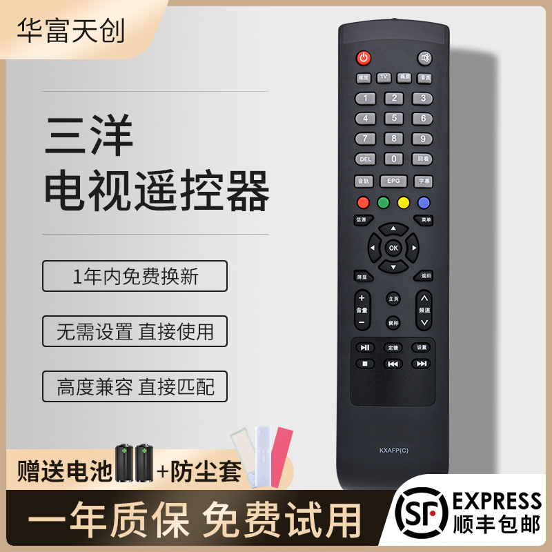 旗舰品质 工厂直营 质保1年 只换不修