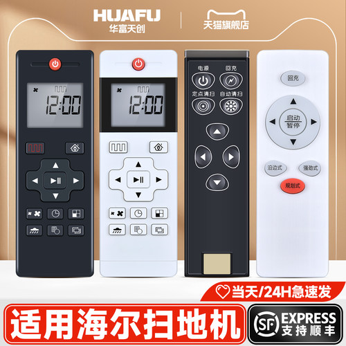 旗舰品质 工厂直营 一年质保 只换不修
