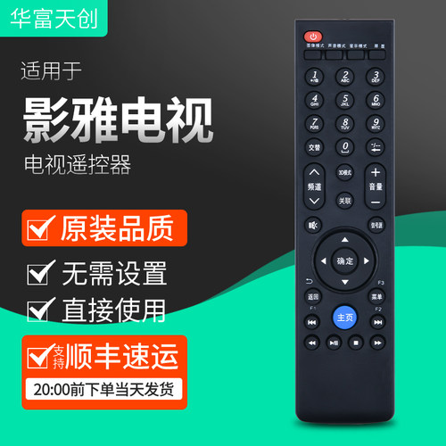 旗舰品质 工厂直营 一年质保 只换不修
