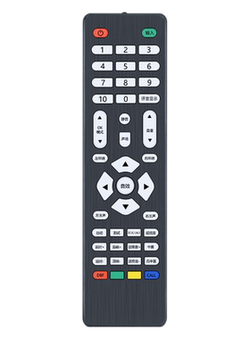 适用CAV功放音响遥控器AV-1186/1086/2086音箱摇控板