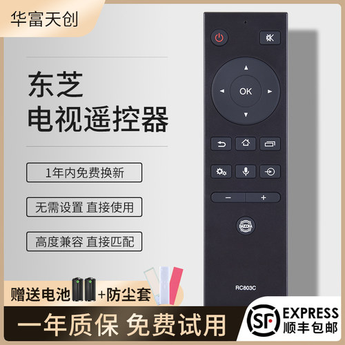 旗舰品质 工厂直营 质保1年 只换不修