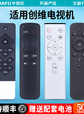 适用创维coocaa酷开电视机遥控器通用YK-C900J/H A43 A55 K50J C803J U50 43k2/KX55/65K5C K40 49 50A2