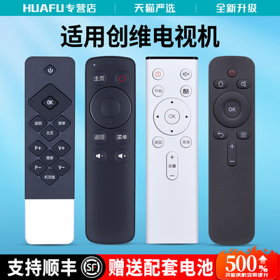 适用创维coocaa酷开电视机遥控器通用YK-C900J/H A43 A55 K50J C803J U50 43k2/KX55/65K5C K40 49 50A2