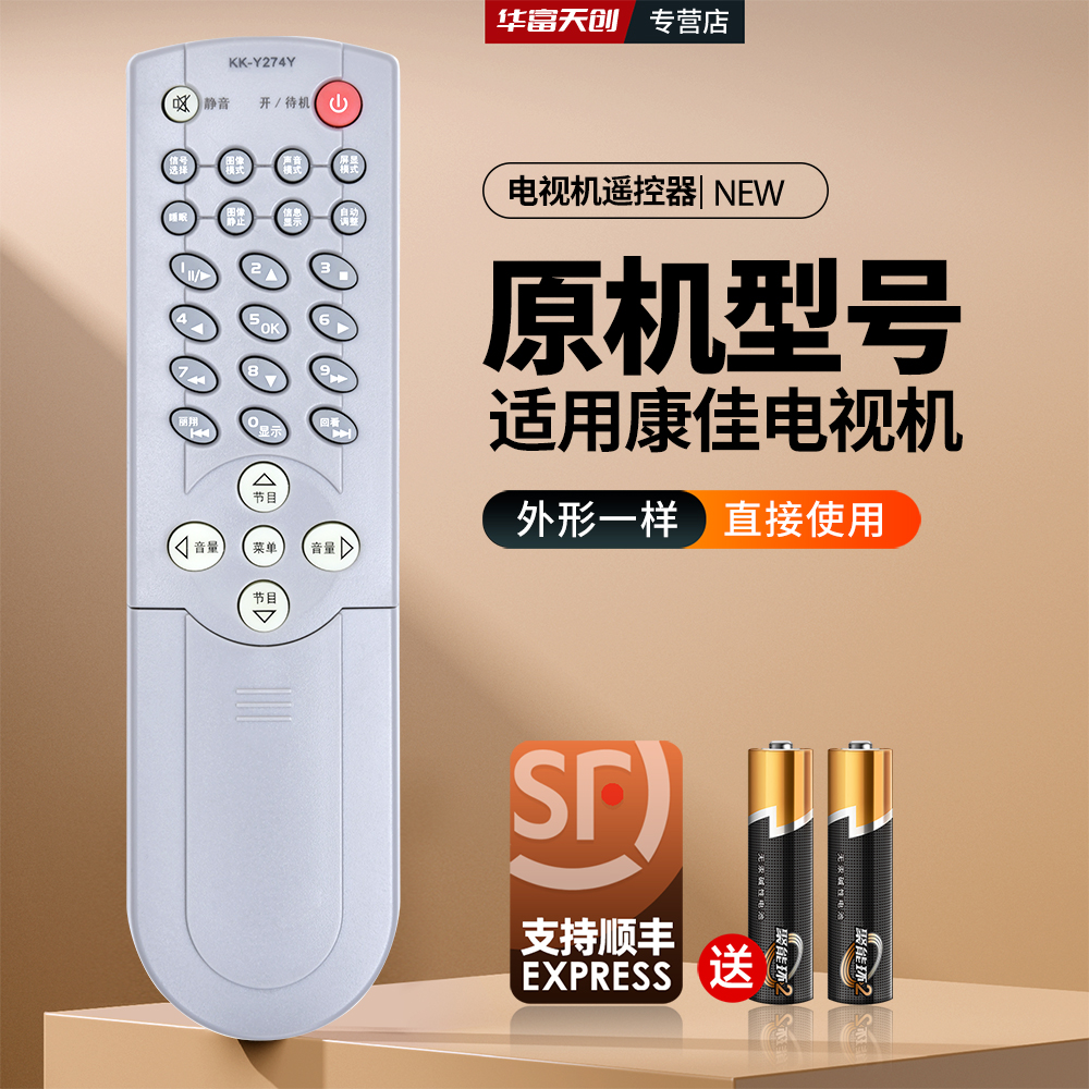 旗舰品质 工厂直营 质保1年 只换不修