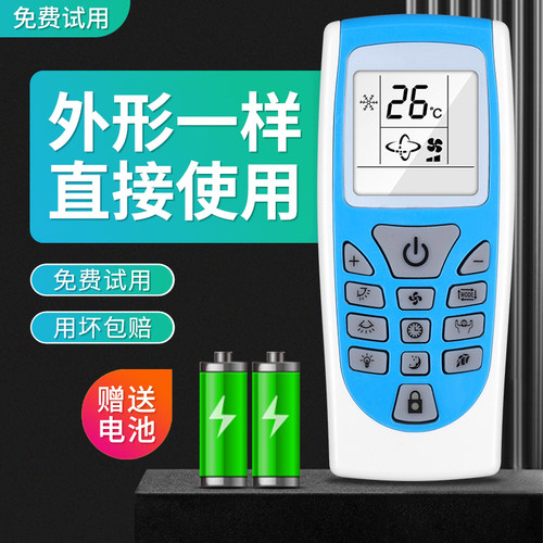 旗舰品质 工厂直营 质保1年 只换不修