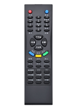 华富适用于TCL电视机遥控器L32M61B L37M61B L46M61B L42M61B